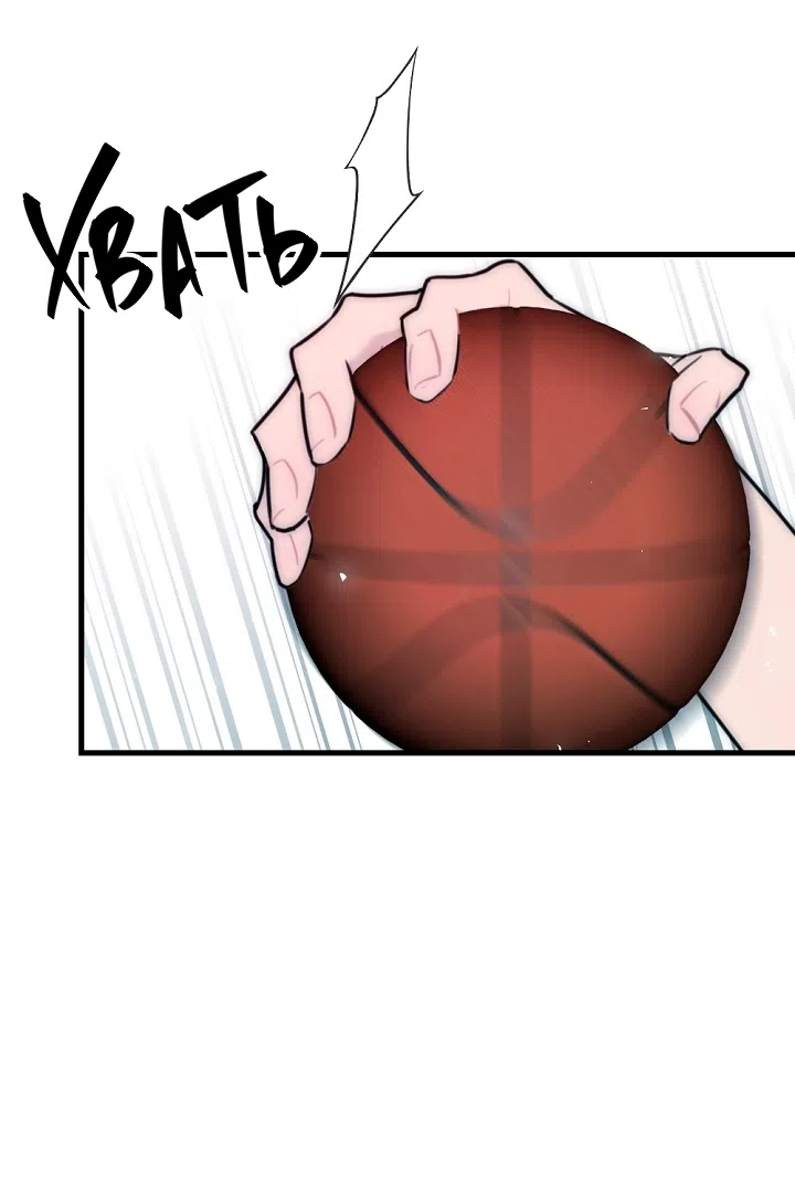 Страница 60 главы 25 манги Прикормка для учителя / A Teacher in the Trap