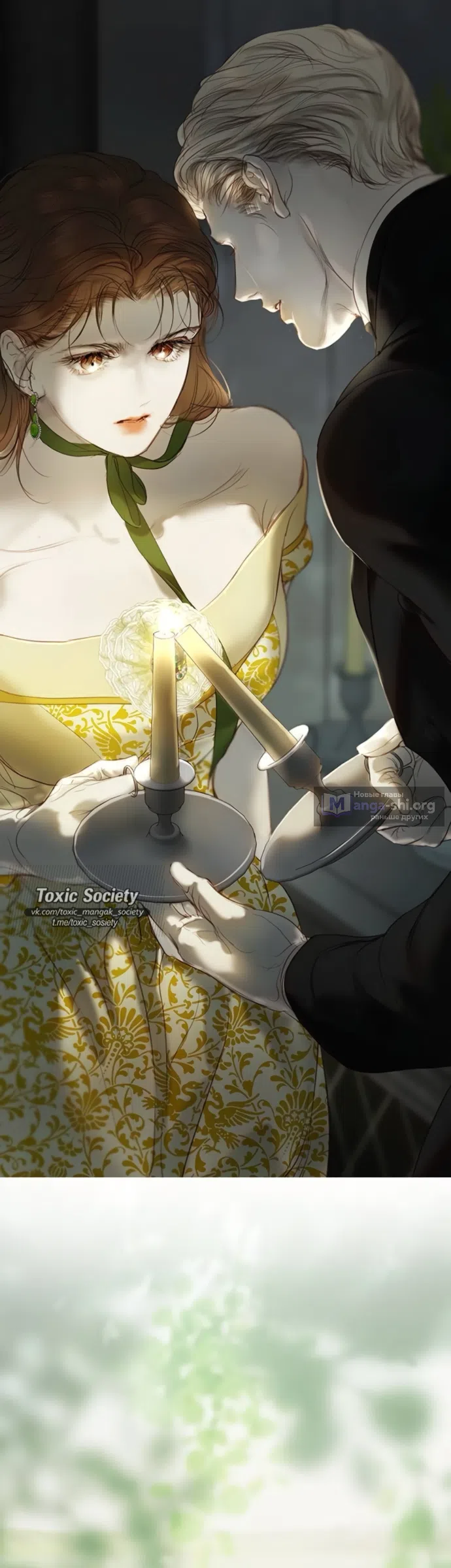 Страница 60 главы 12 манги Лимонный лес / Lemon Tree Forest