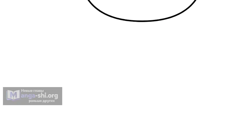 Страница 60 главы 23 манги Клон / Clone