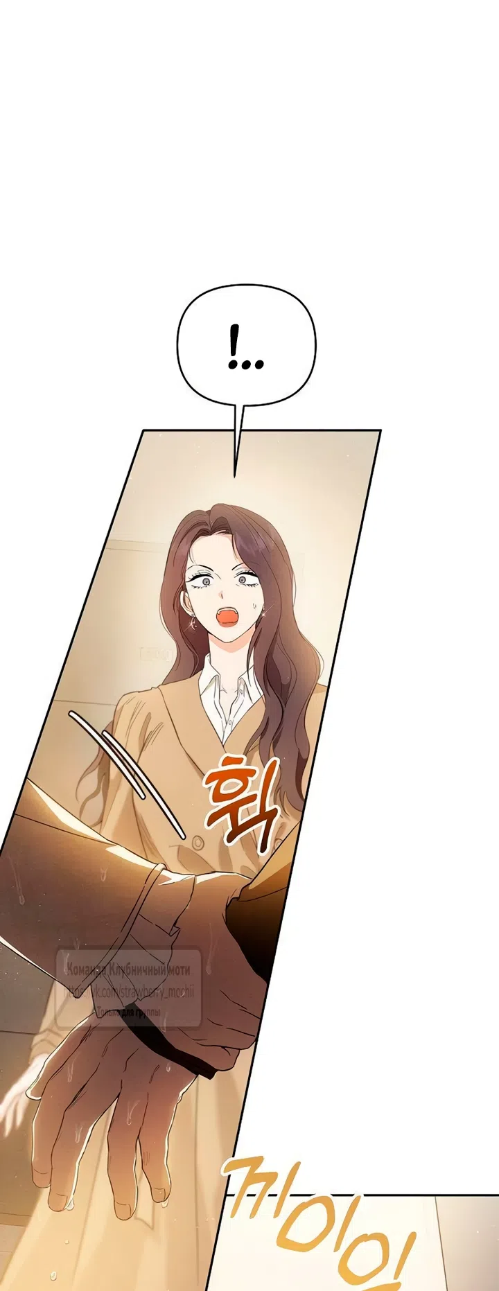 Страница 60 главы 2 манги Хулиганская романтика / Purely Delinquent