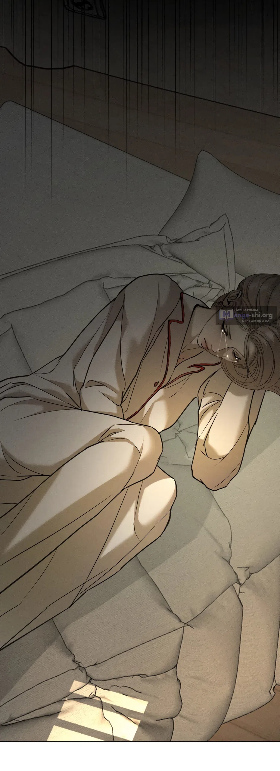 Страница 60 главы 33 манги Мусор? Мусор! / Love Junkie