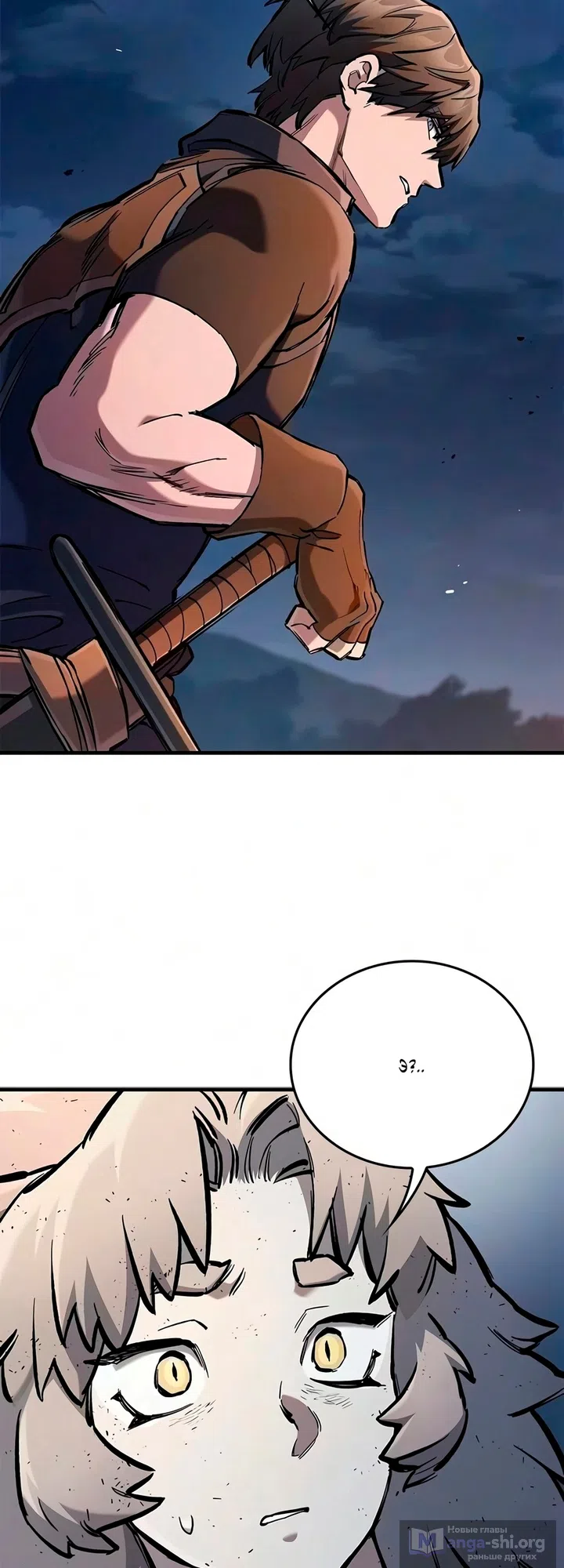 Страница 60 главы 110 манги Рыцарь, проживающий один и тот же день / A knight who lives for one day