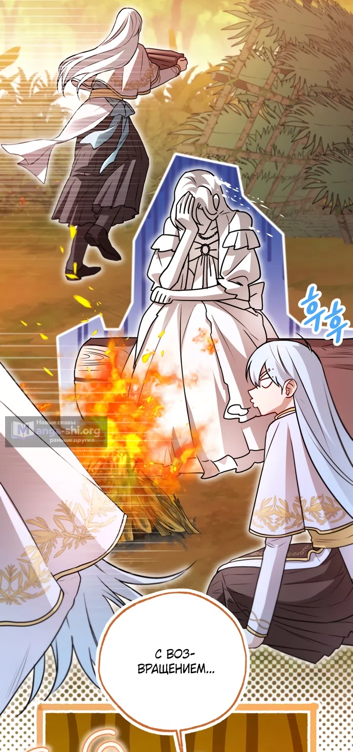 Страница 60 главы 37 манги Я застряла с главными героями на необитаемом острове / Trapped on an Isolated Island With the Male Leads