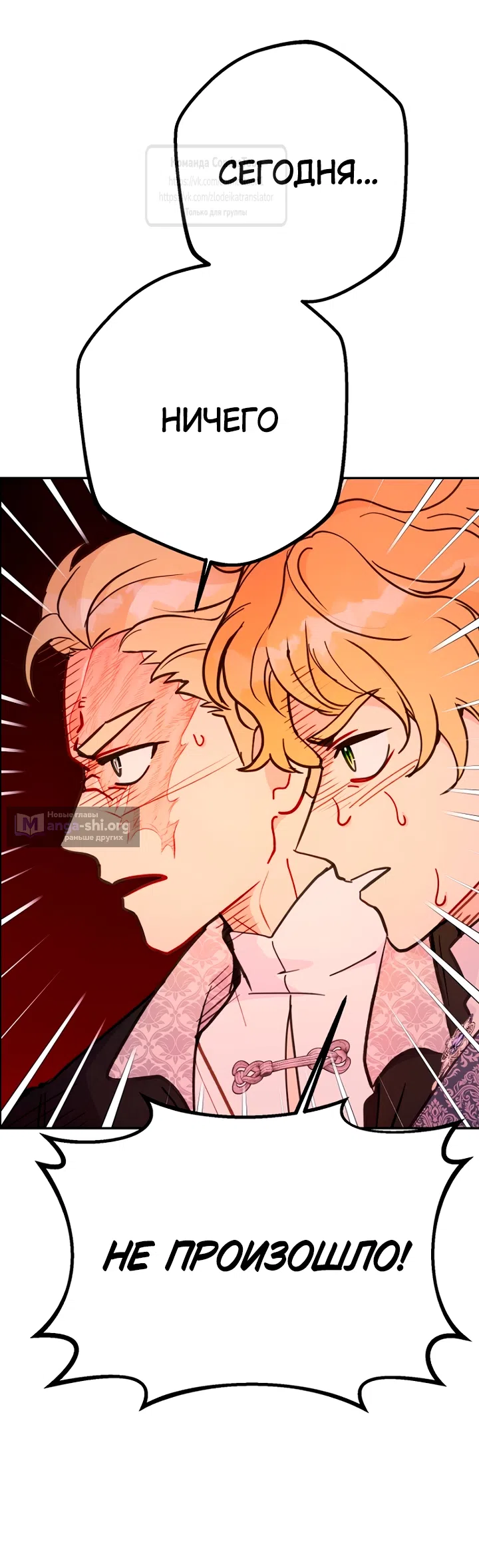 Страница 60 главы 115 манги У меня появился муж, и теперь мне нужно зарабатывать деньги / Forget My Husband, I'll Go Make Money
