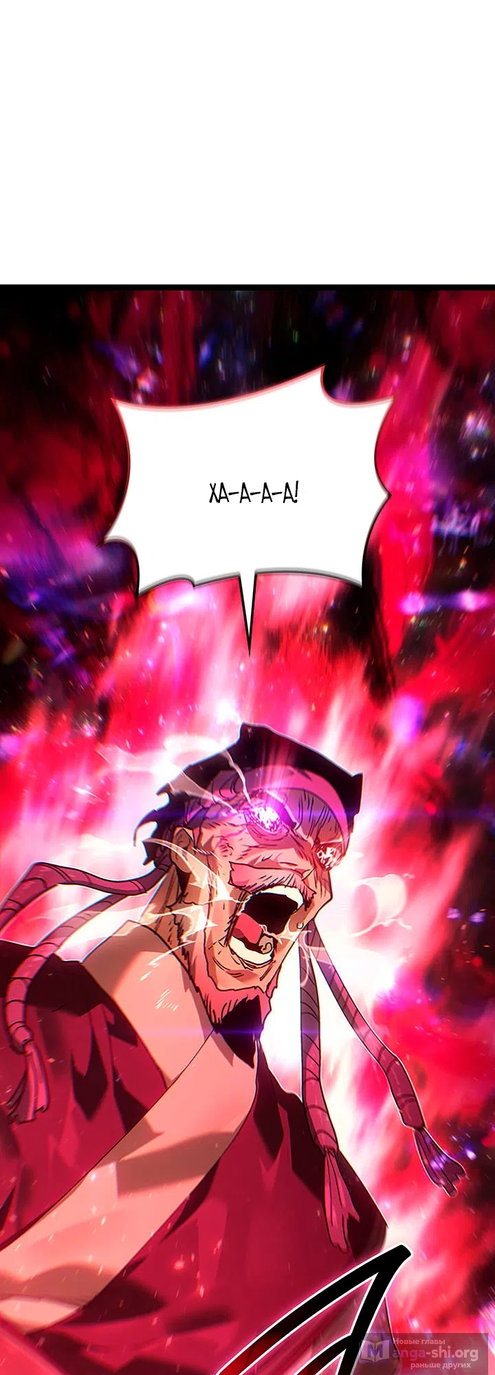 Страница 60 главы 135 манги Жнец дрейфующей Луны / The Reaper