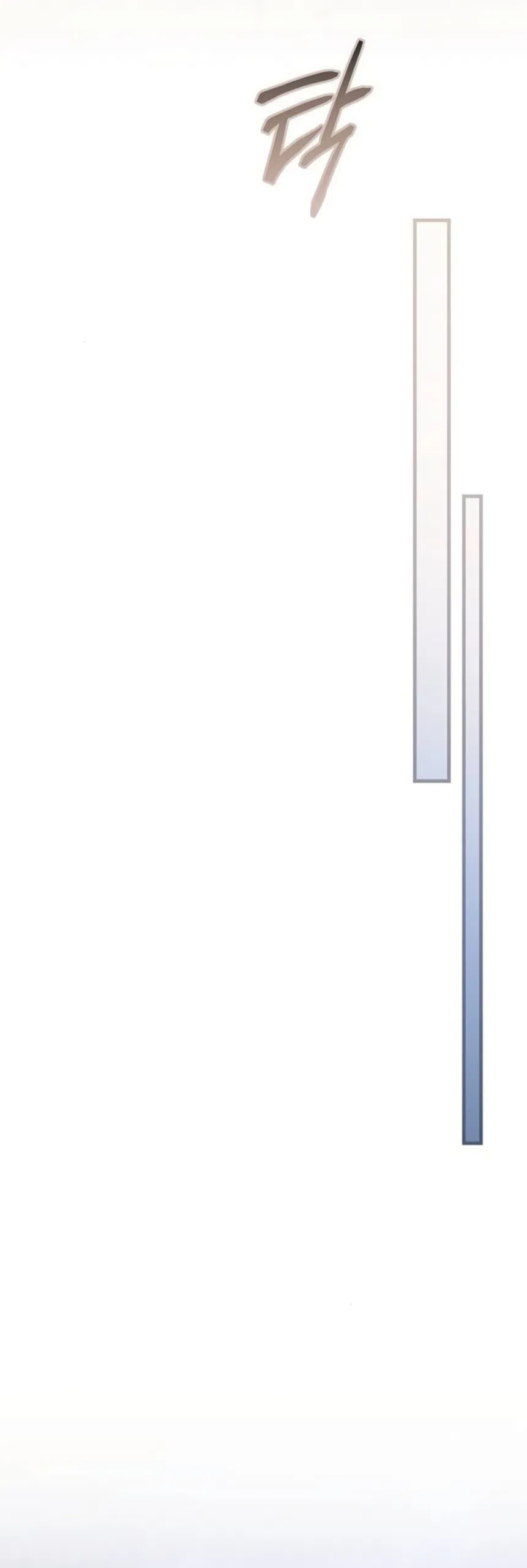 Страница 60 главы 19 манги Будь плохим мальчиком! / Become a Bad Man!