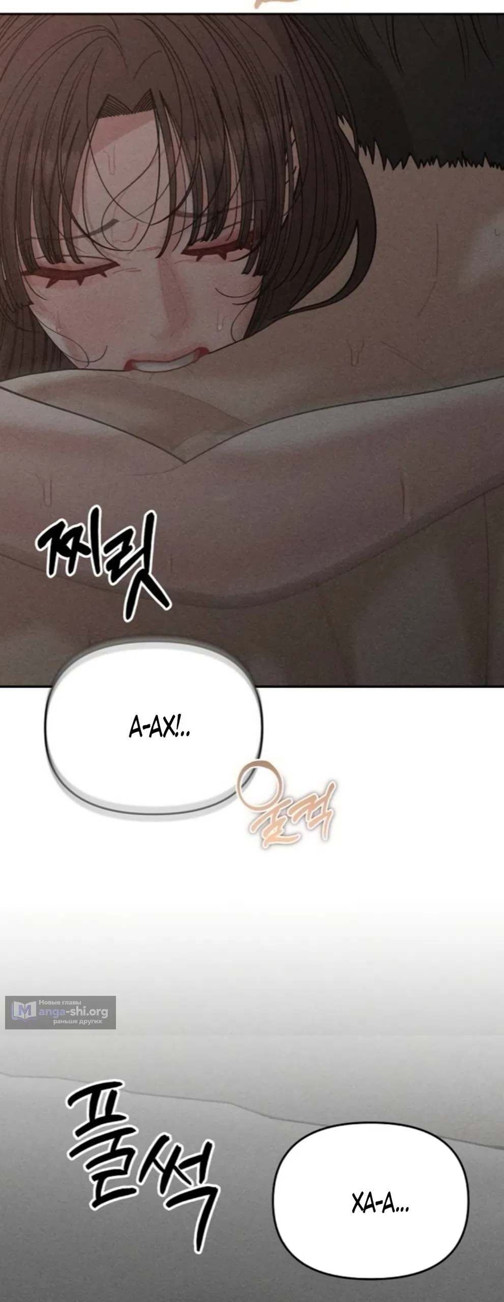 Страница 60 главы 33 манги Дневник наблюдений за сыном маминой подруги / Mom's Friend's Son's Observation