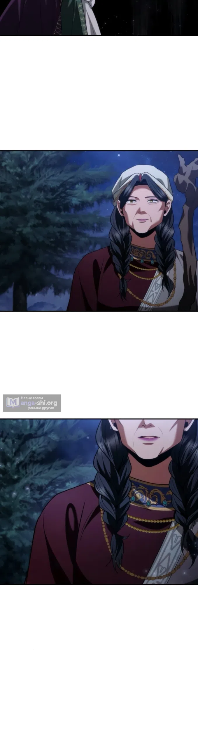 Страница 60 главы 194 манги Сестра, в этой жизни я королева / I'm the Queen in This Life