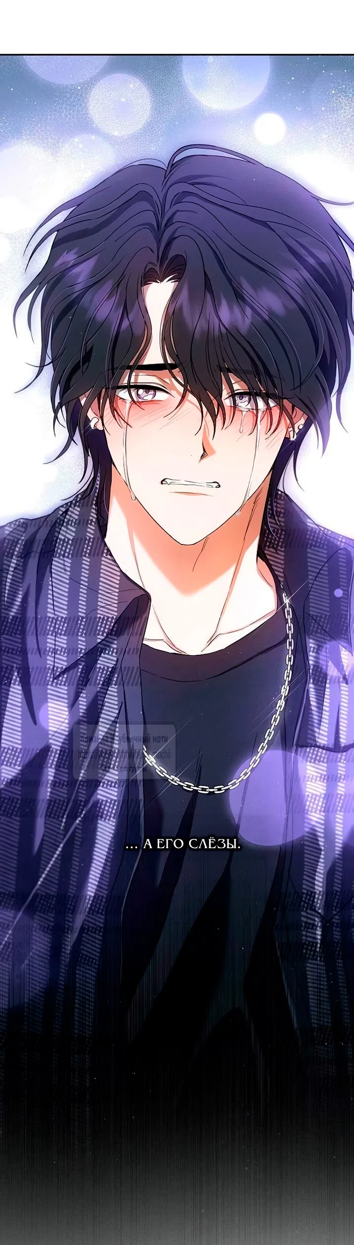 Страница 60 главы 6 манги Хулиганская романтика / Purely Delinquent