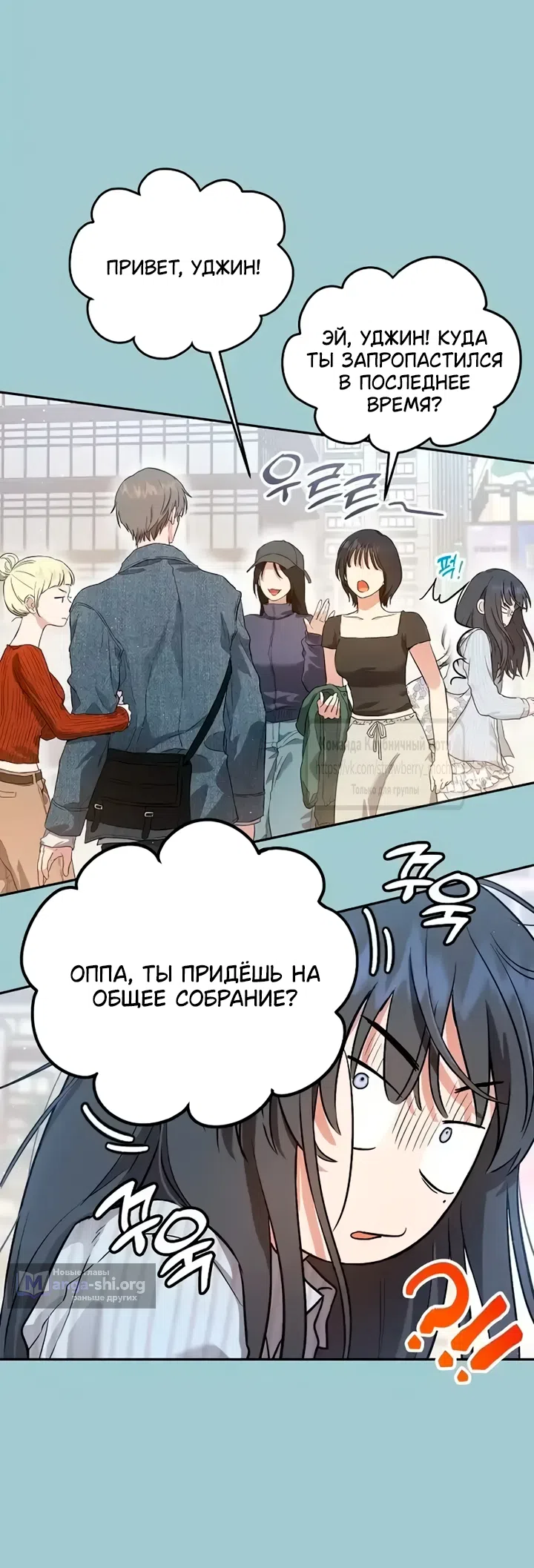 Страница 60 главы 1 манги Хулиганская романтика / Purely Delinquent