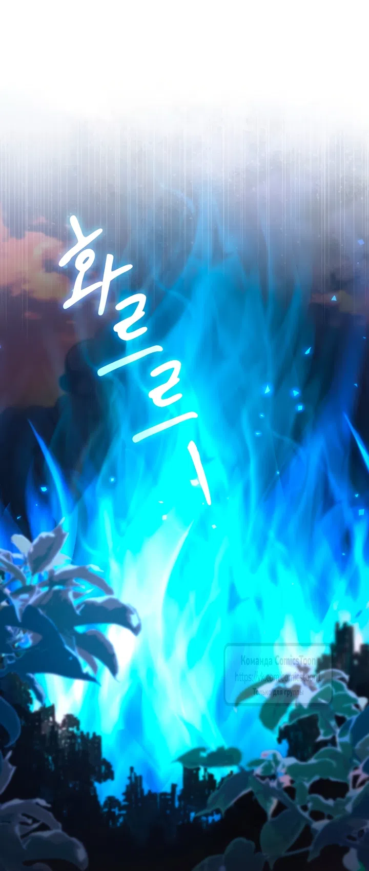 Страница 60 главы 27 манги Я мазохистка / I am M