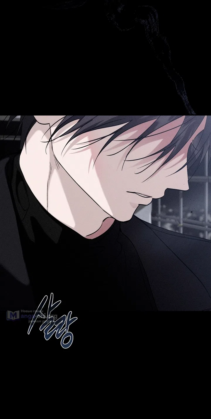 Страница 60 главы 60 манги Парень и его отношения с призраком / The Man With the Ghost