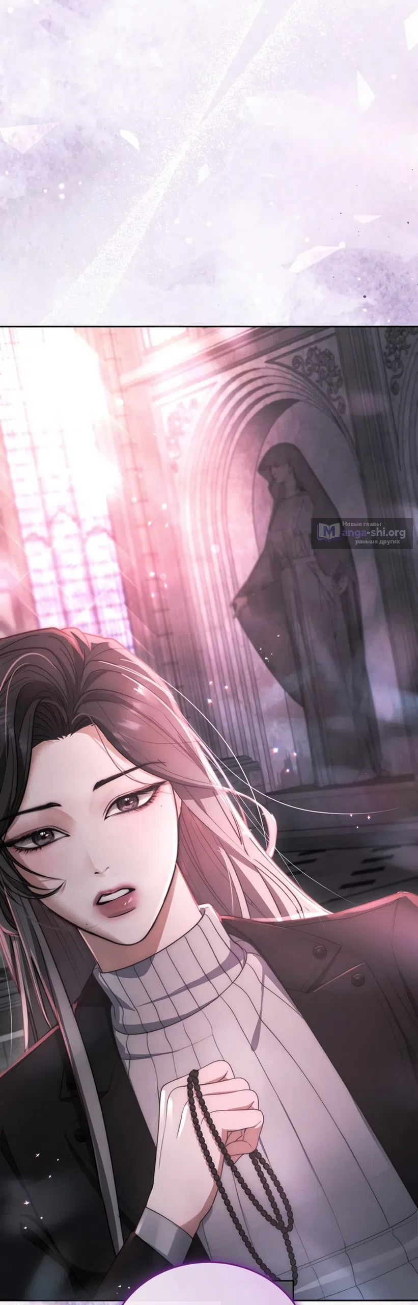 Страница 60 главы 2 манги Плохих боевых псов не бывает / There Are No Bad Military Dogs