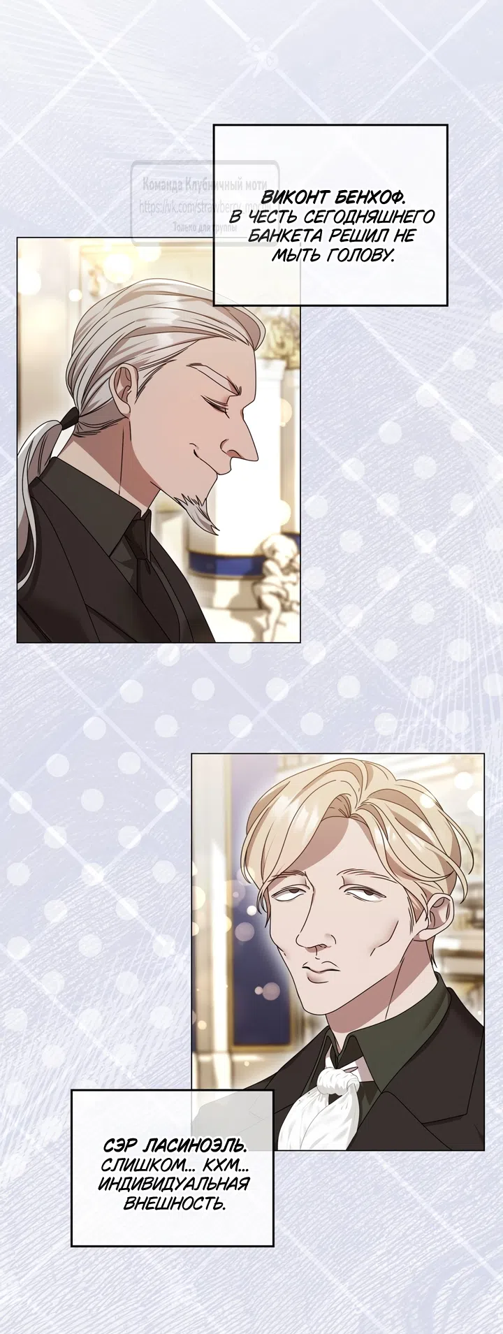 Страница 60 главы 1 манги Встречу тебя там, где кончается ночь / Meeting You at the End of the Night