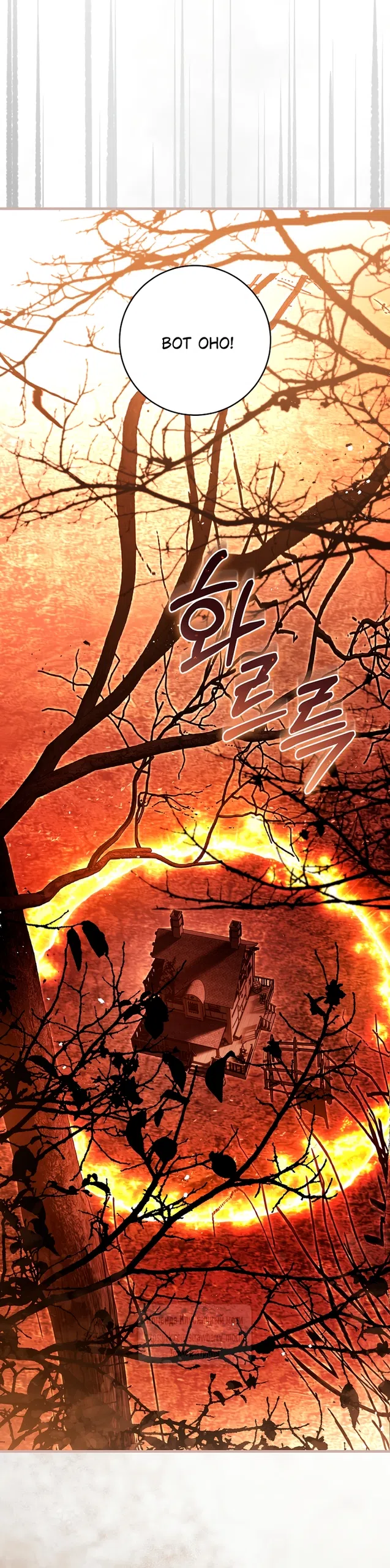 Страница 61 главы 46 манги Цветок, одержимый мечом / The Flower With a Sword