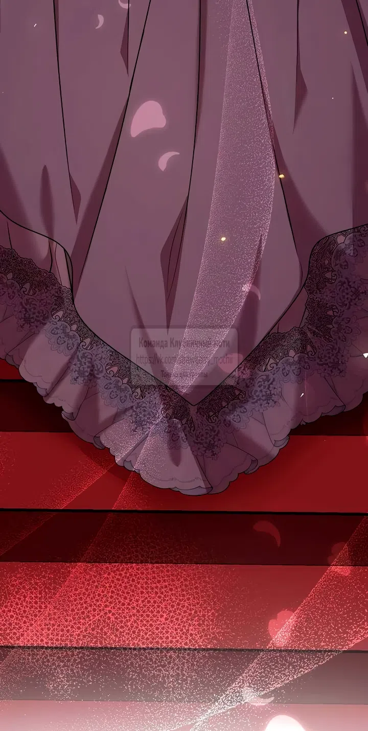 Страница 61 главы 6 манги Королева, заслуживающая свержения / A Queen Worthy of Dishonor