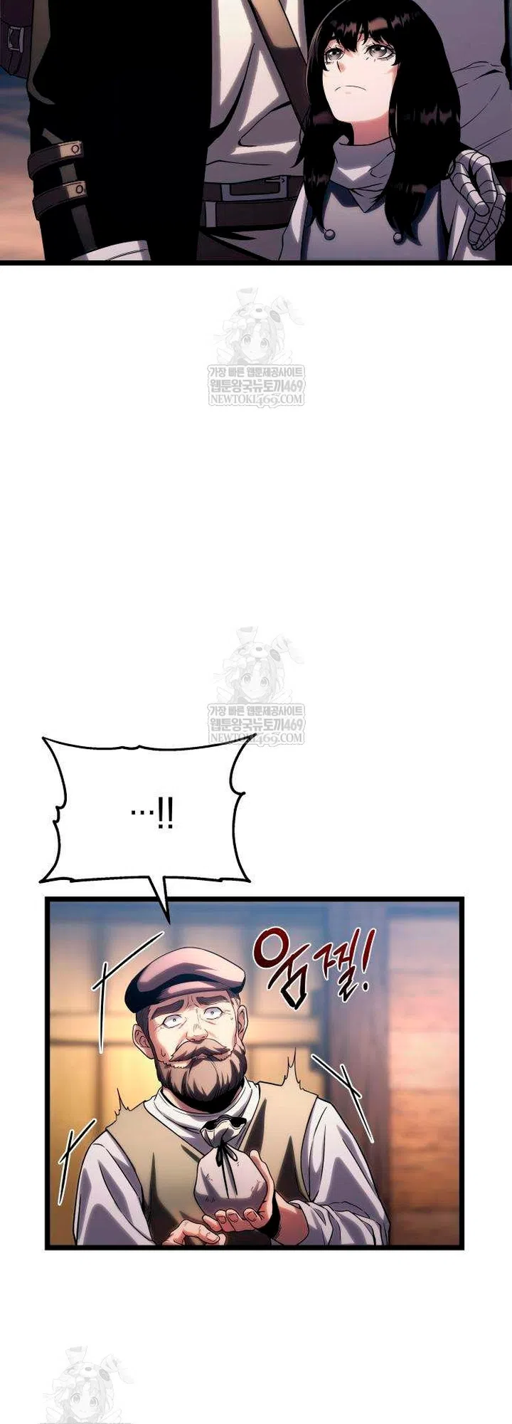 Страница 61 главы 16 манги Пастух-архимаг / The Shepherd Wizard