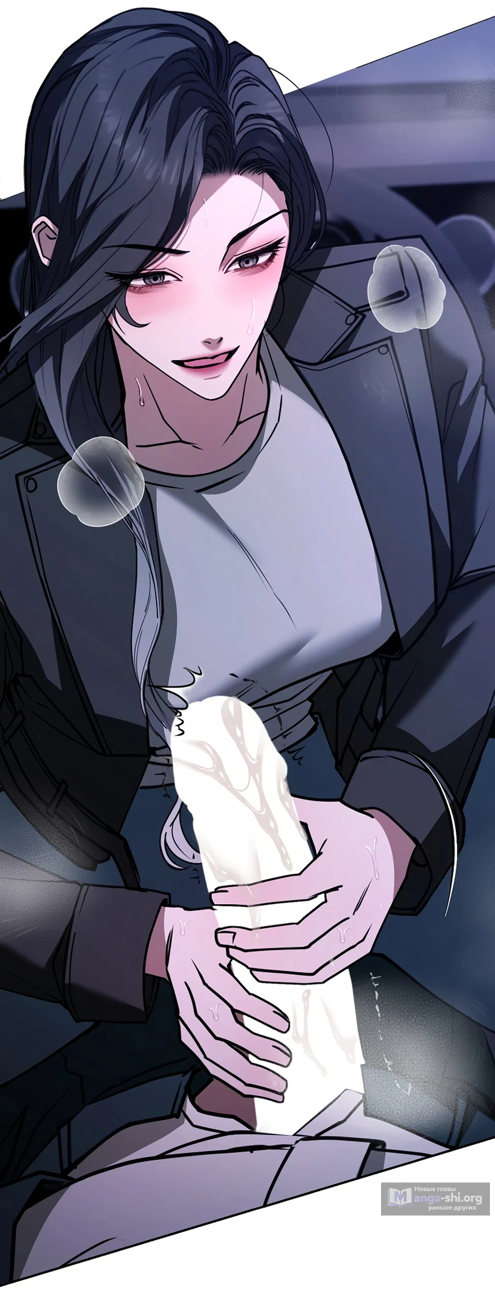 Страница 61 главы 17 манги Плохих боевых псов не бывает / There Are No Bad Military Dogs