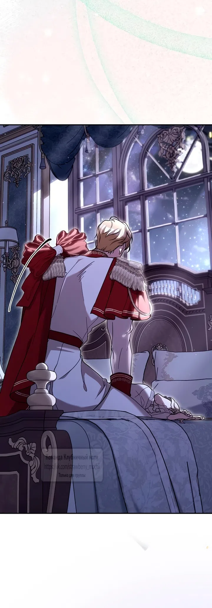 Страница 61 главы 1 манги Королева, заслуживающая свержения / A Queen Worthy of Dishonor