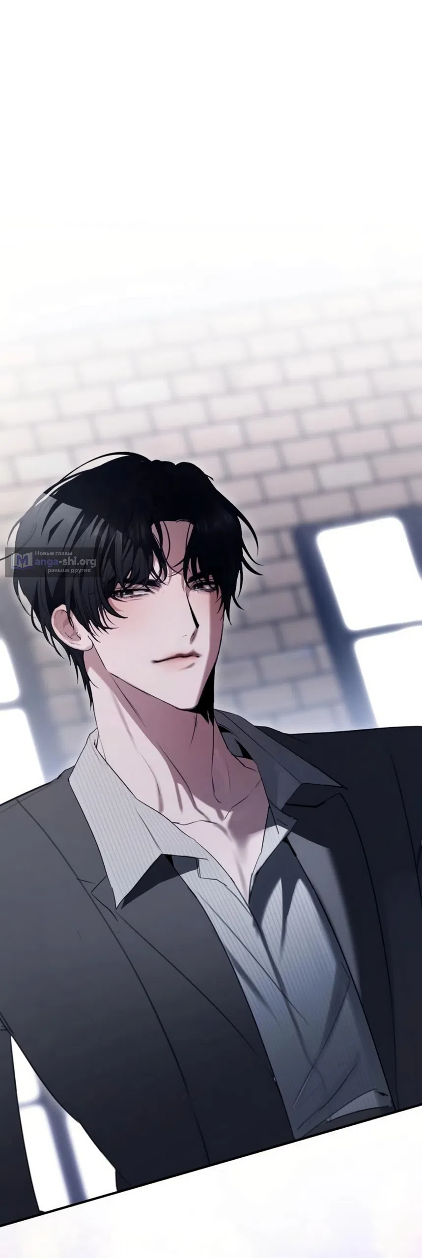 Страница 61 главы 18 манги Путь к тебе / My Way To You