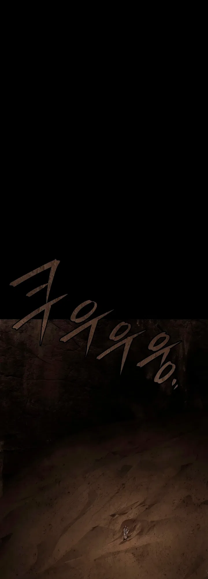 Страница 61 главы 1 манги Песчаный маг выжженной пустыни / Sand Mage of the Burnt Desert