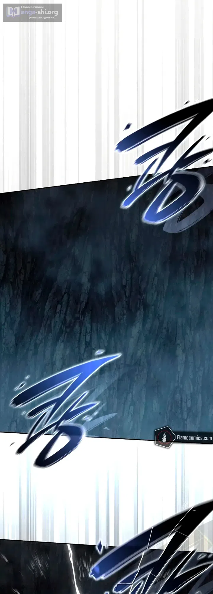 Страница 61 главы 117 манги Звёздный мастер меча / The Stellar Swordmaster
