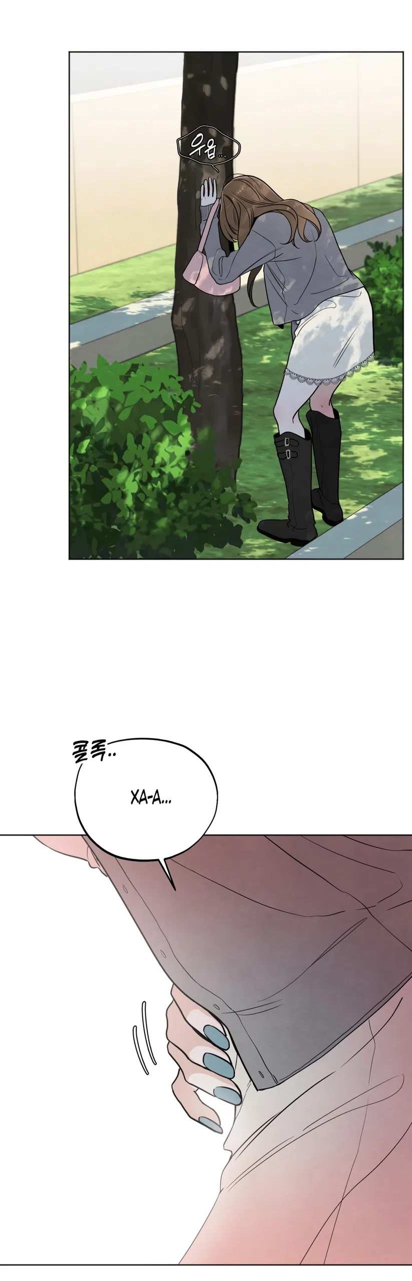 Страница 61 главы 71 манги Обстоятельства отброса / The Circumstances of an Idiot