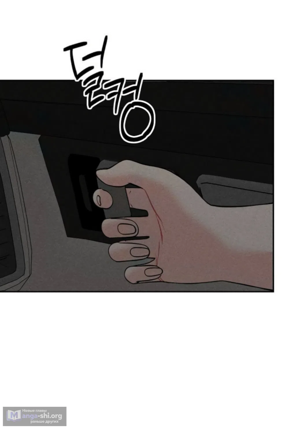 Страница 61 главы 29 манги Дневник наблюдений за сыном маминой подруги / Mom's Friend's Son's Observation