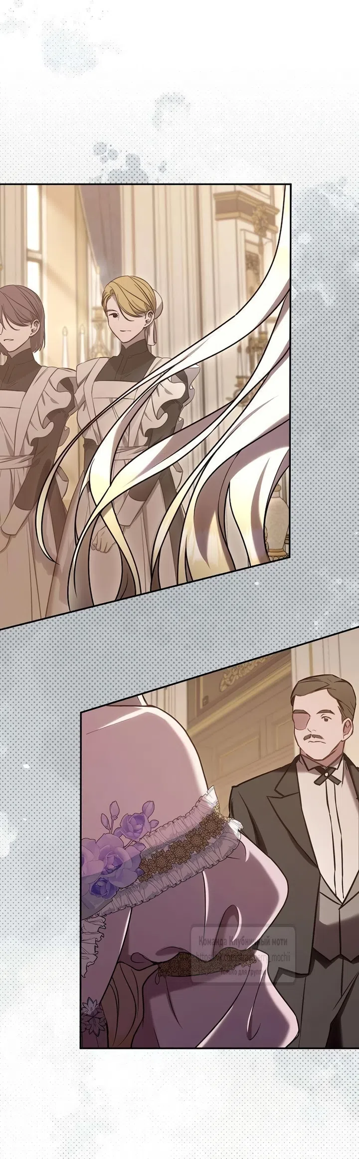 Страница 61 главы 4 манги Королева, заслуживающая свержения / A Queen Worthy of Dishonor