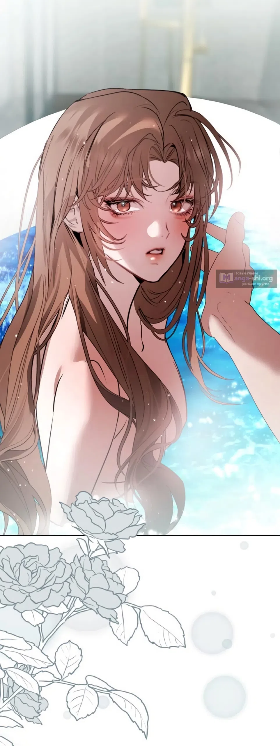 Страница 61 главы 21 манги Путь к тебе / My Way To You