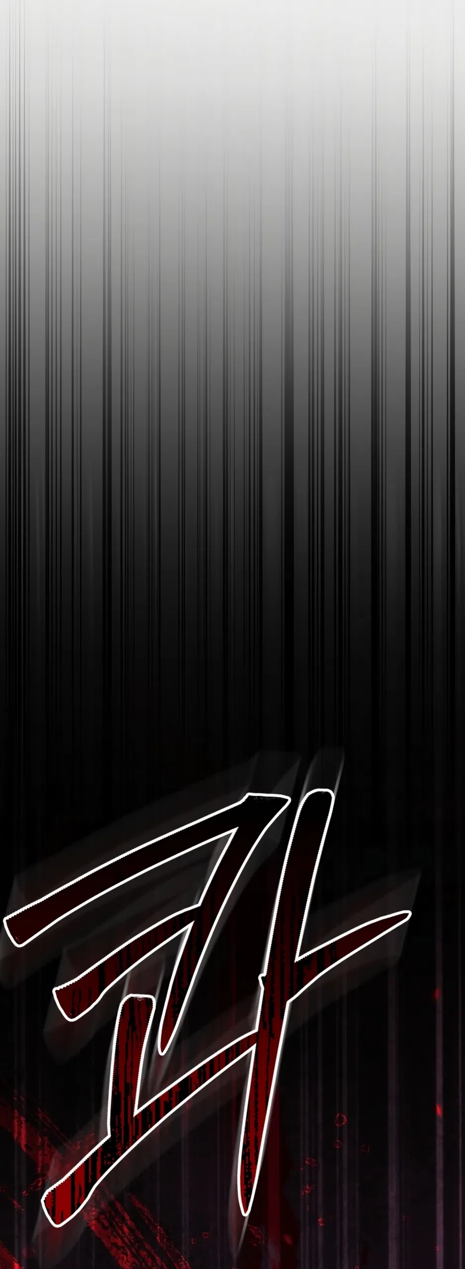 Страница 61 главы 1 манги Путь к тебе / My Way To You