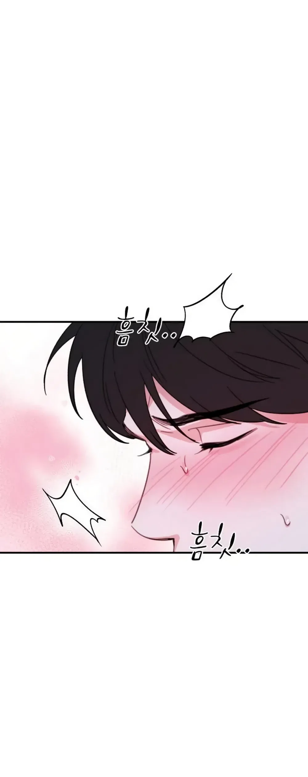 Страница 61 главы 27 манги Нежно в любви, жарко в быту / Love Gently, Live Together Passionately