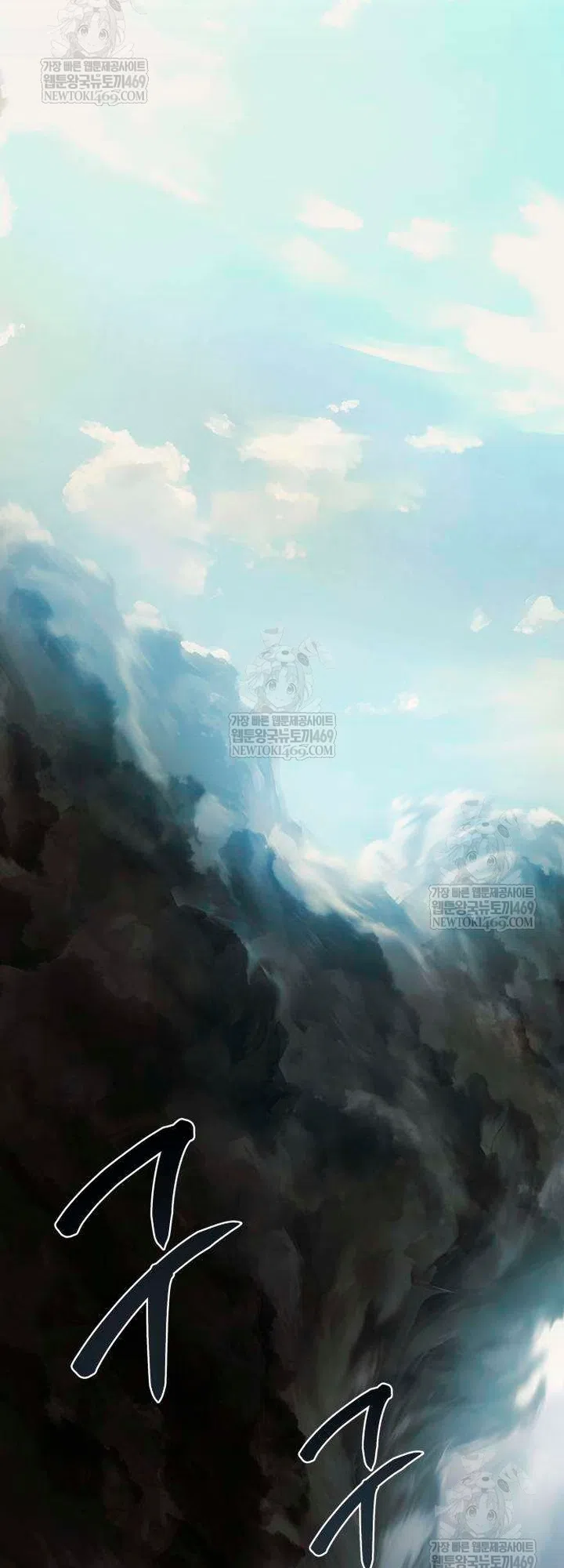 Страница 61 главы 15 манги Пастух-архимаг / The Shepherd Wizard