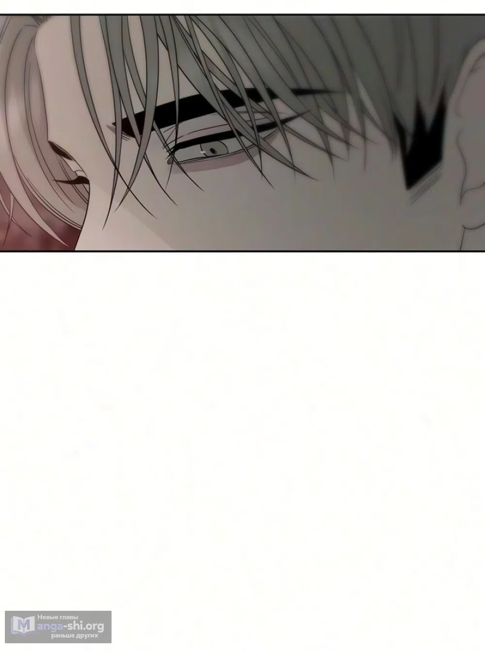 Страница 61 главы 51 манги Ласковый нарушитель / The Kind Intruder