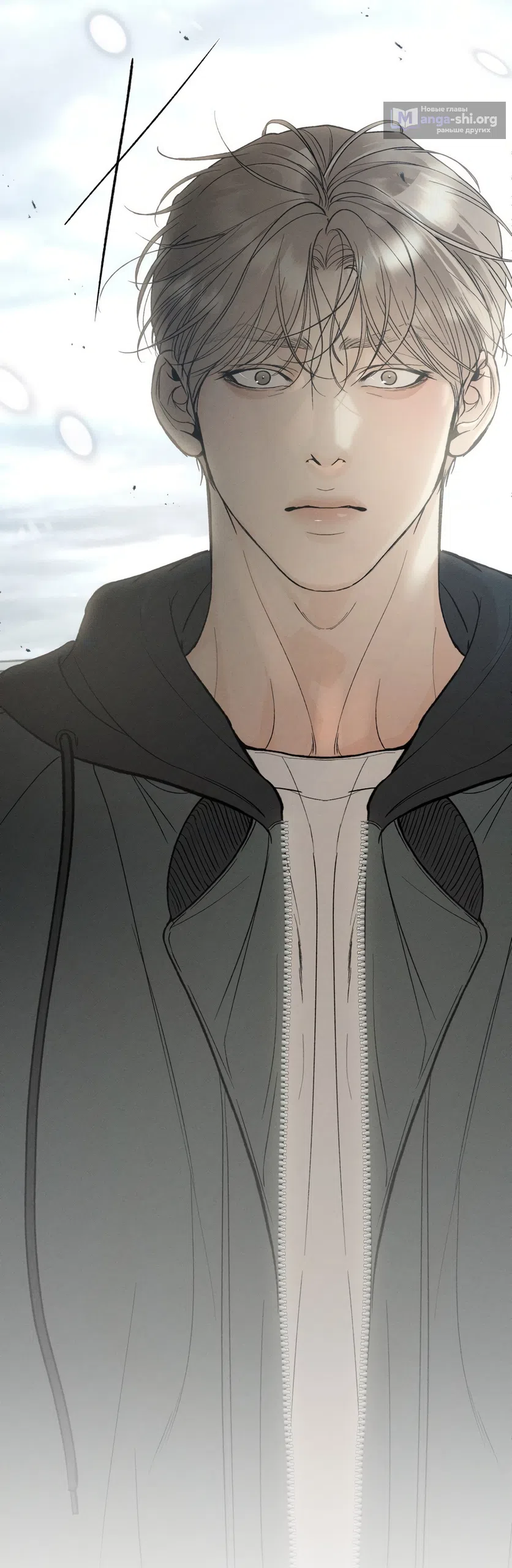 Страница 61 главы 31 манги Мусор? Мусор! / Love Junkie