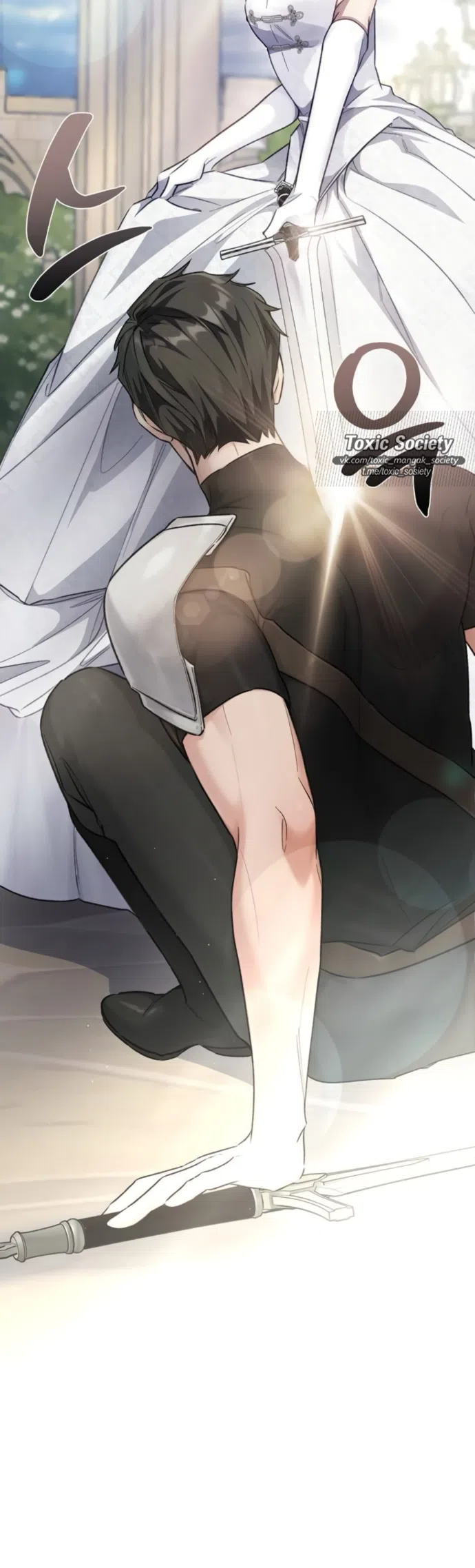 Страница 61 главы 12 манги Смерть не может спать / Death Cannot Sleep