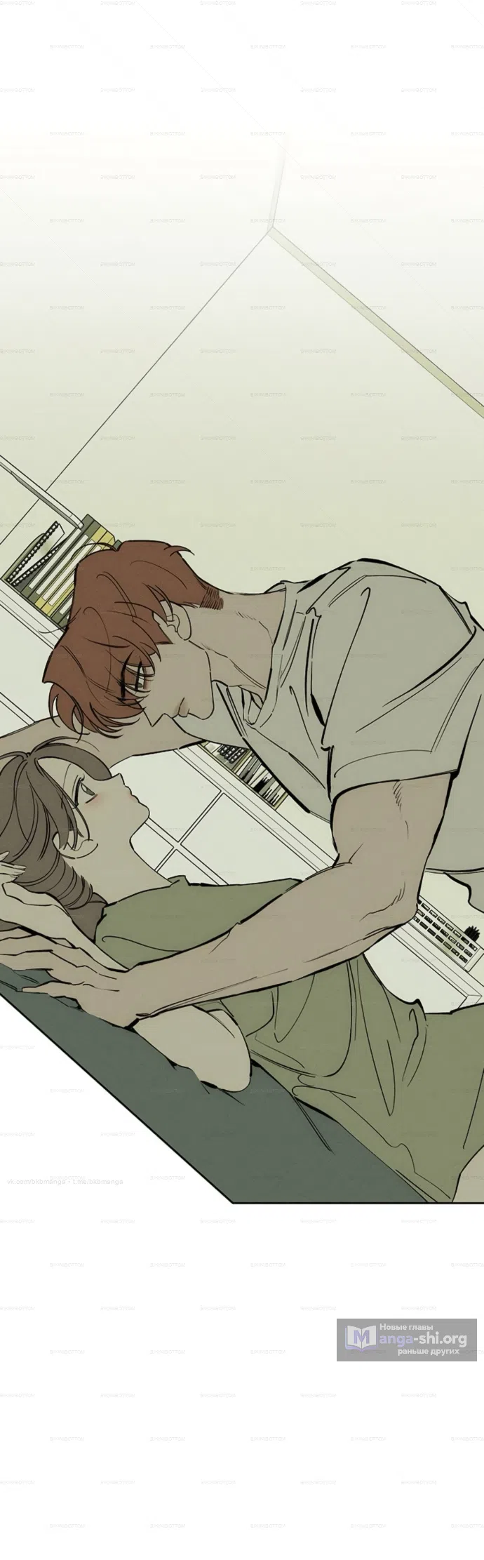 Страница 61 главы 99 манги Слёзы на увядших цветах / Tears on a Withered Flower