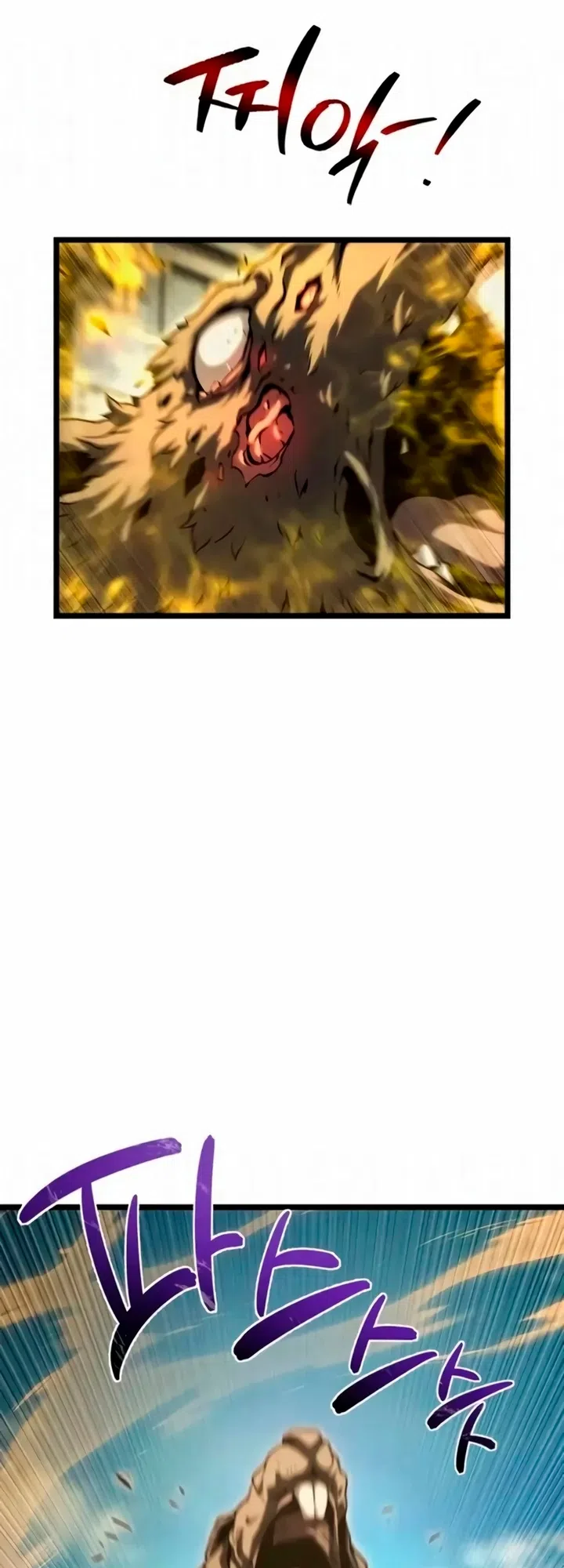 Страница 61 главы 13 манги Пастух-архимаг / The Shepherd Wizard