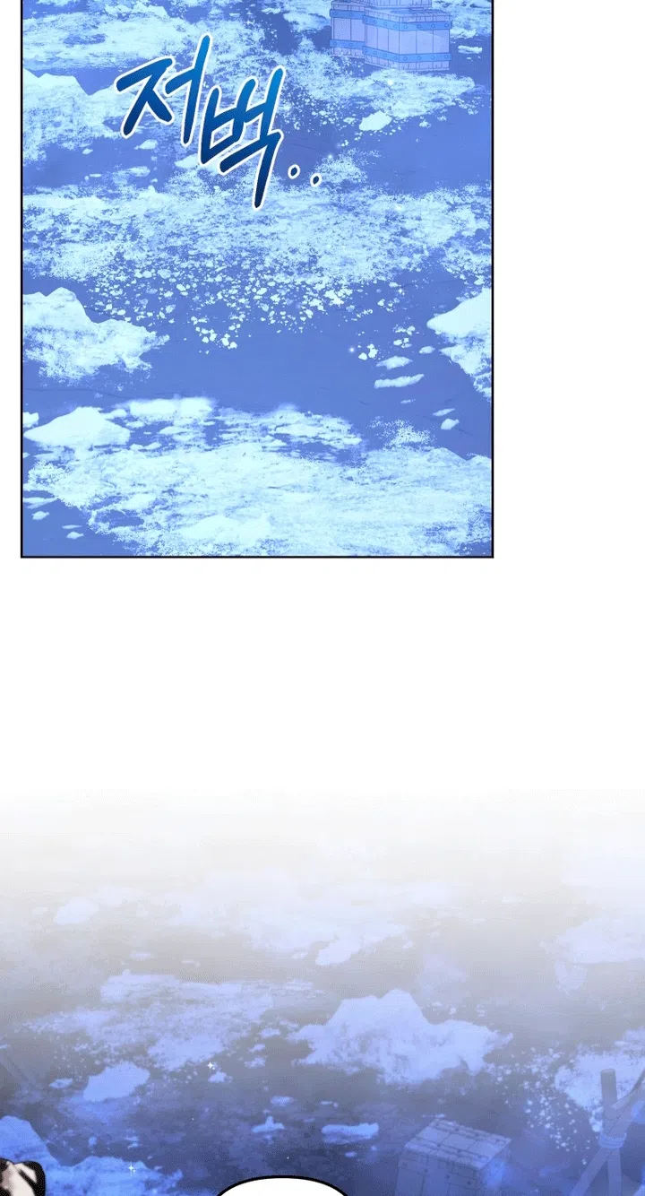 Страница 61 главы 138 манги Меня воспитали злодеи / I'm Being Raised by Villains