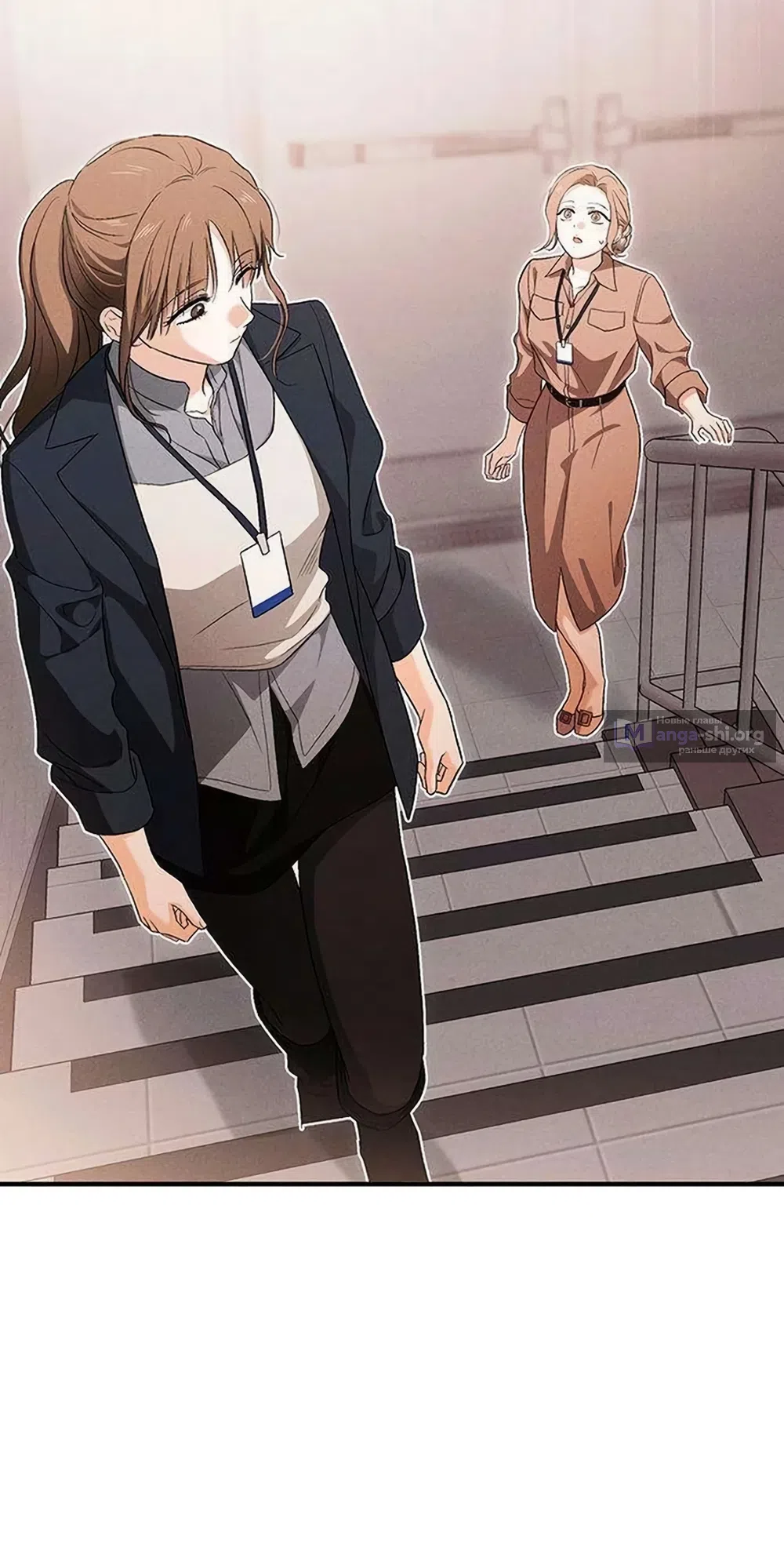 Страница 61 главы 15 манги Будь плохим мальчиком! / Become a Bad Man!