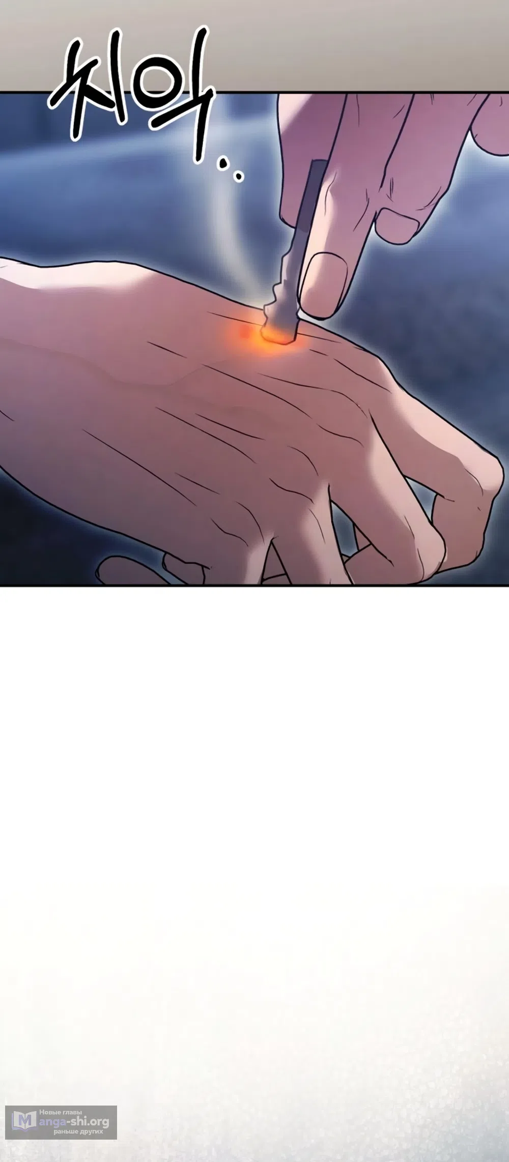 Страница 61 главы 17 манги Путь к тебе / My Way To You