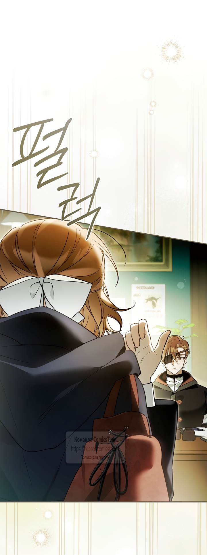 Страница 58 главы 49 манги После того как я завоевала особую любовь младшей дочери герцога, все привязываются ко мне