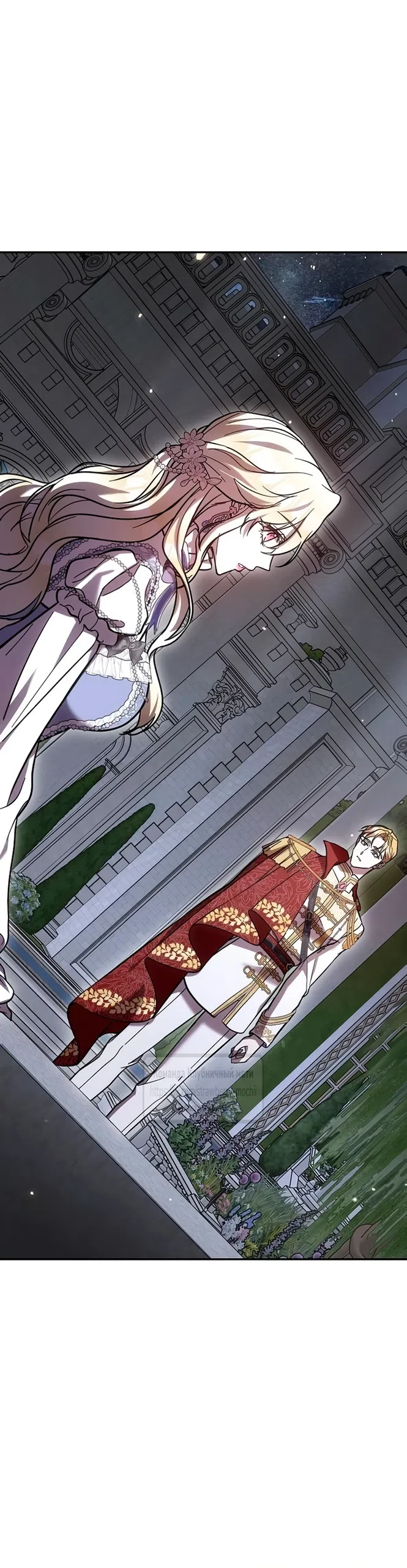 Страница 62 главы 3 манги Королева, заслуживающая свержения / A Queen Worthy of Dishonor