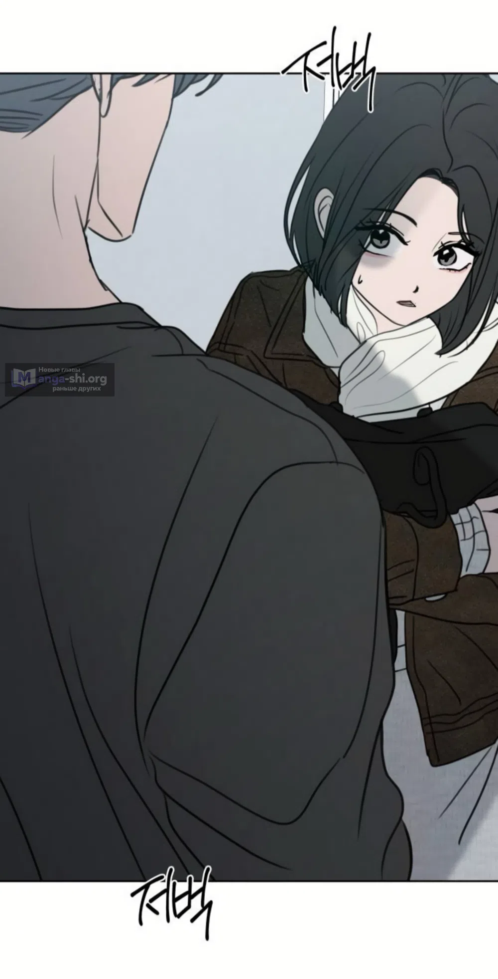 Страница 62 главы 42 манги Хочу верить, даже если это ложь / I Want to Be Fooled