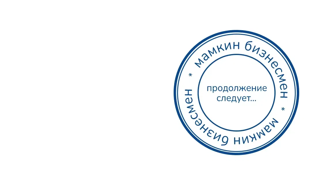 Страница 62 главы 17 манги Нехватка мужчин
