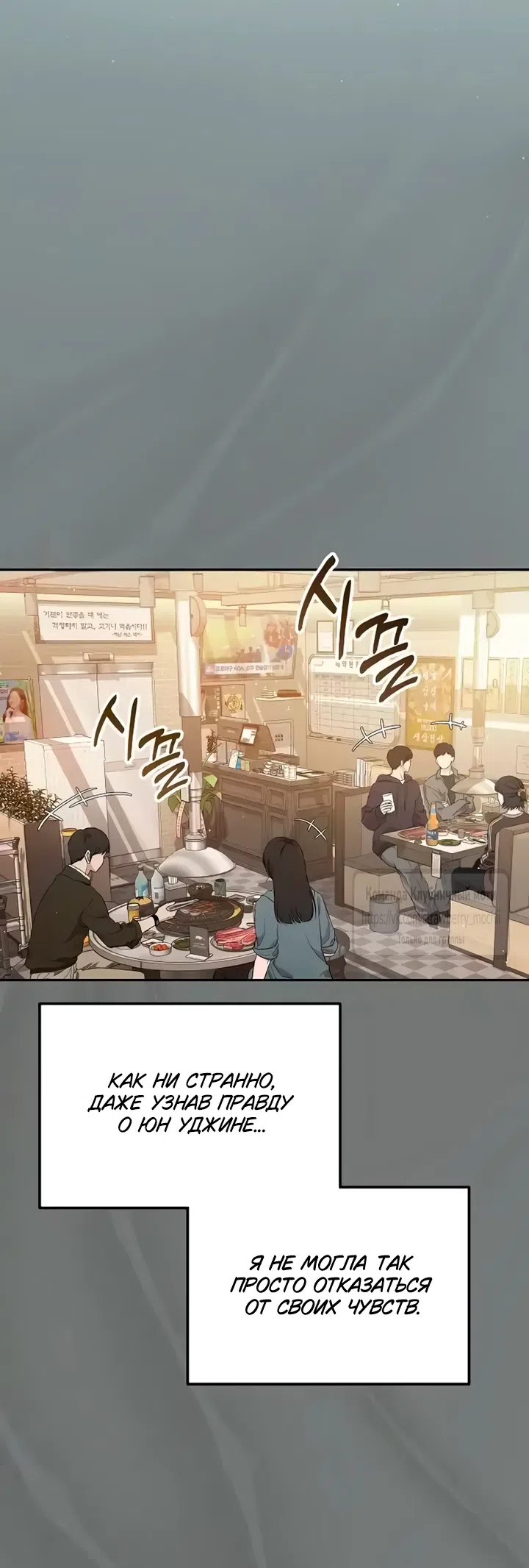 Страница 62 главы 1 манги Хулиганская романтика / Purely Delinquent