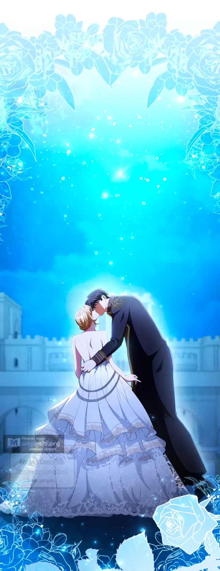 Страница 62 главы 82 манги Варварское предложение / Barabaric Proposal