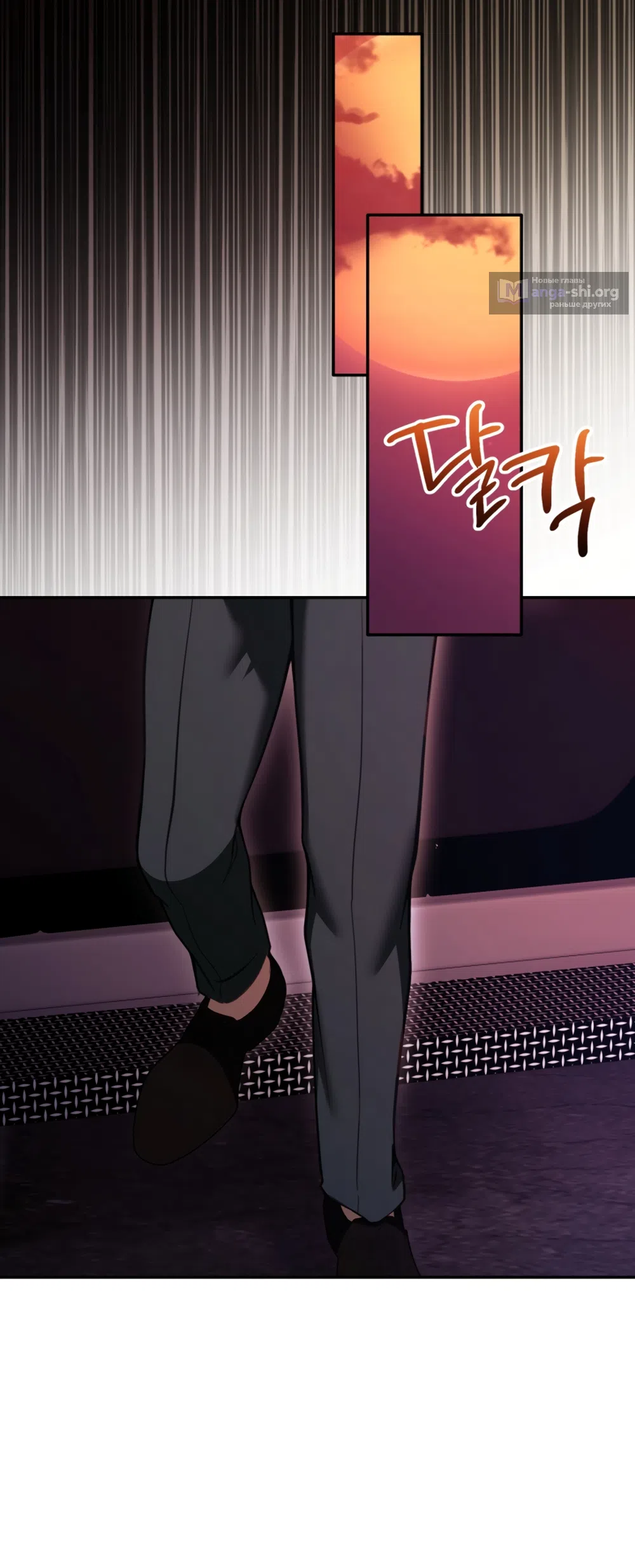 Страница 62 главы 14 манги Плохих боевых псов не бывает / There Are No Bad Military Dogs