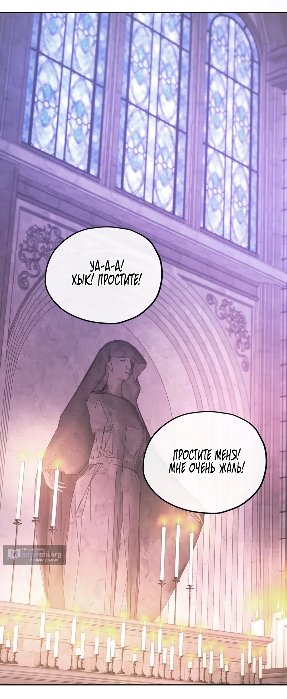 Страница 62 главы 2 манги Плохих боевых псов не бывает / There Are No Bad Military Dogs