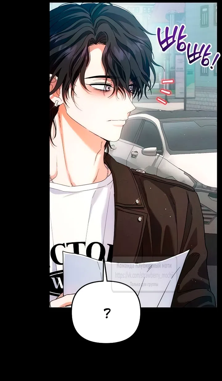Страница 62 главы 3 манги Хулиганская романтика / Purely Delinquent